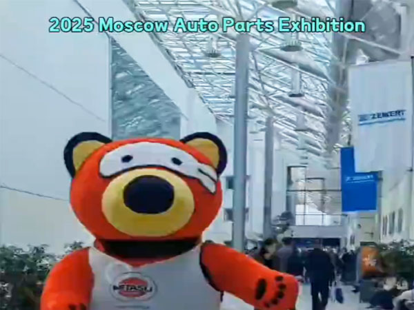 2025 Moscow Auto Parts Exhibition